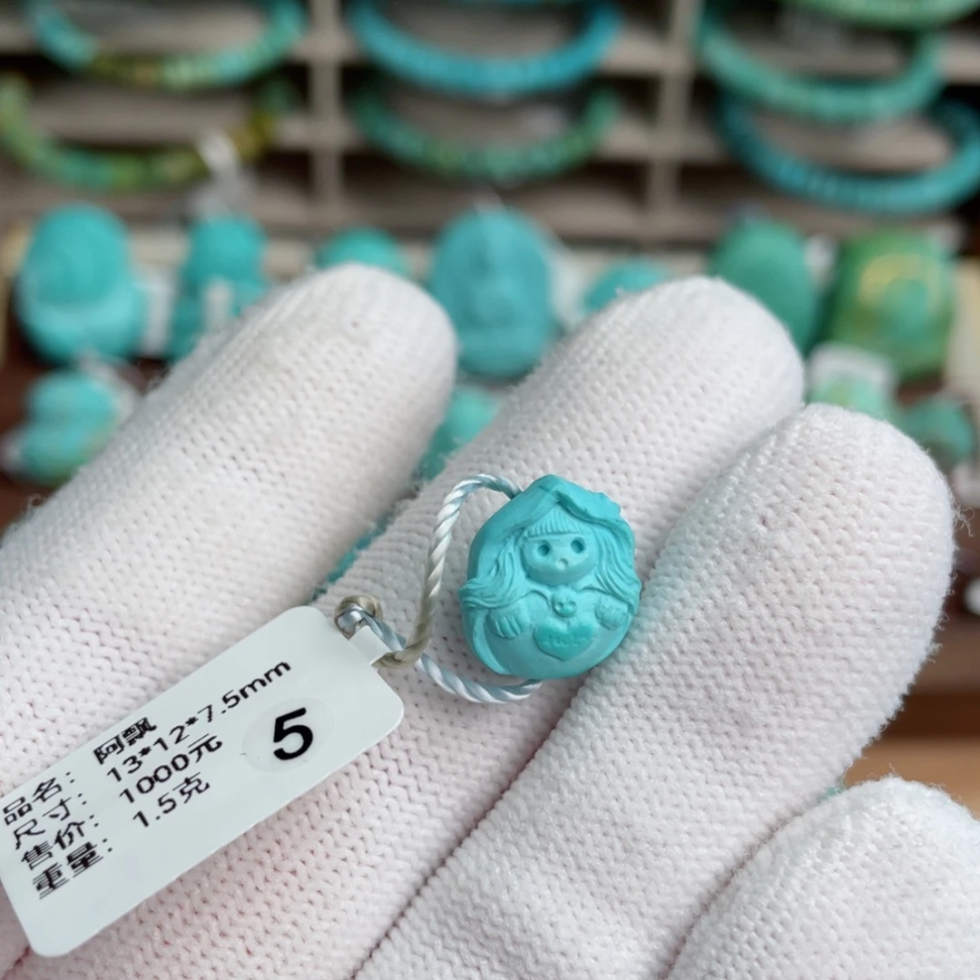 绿松石未镶嵌阿飘5号