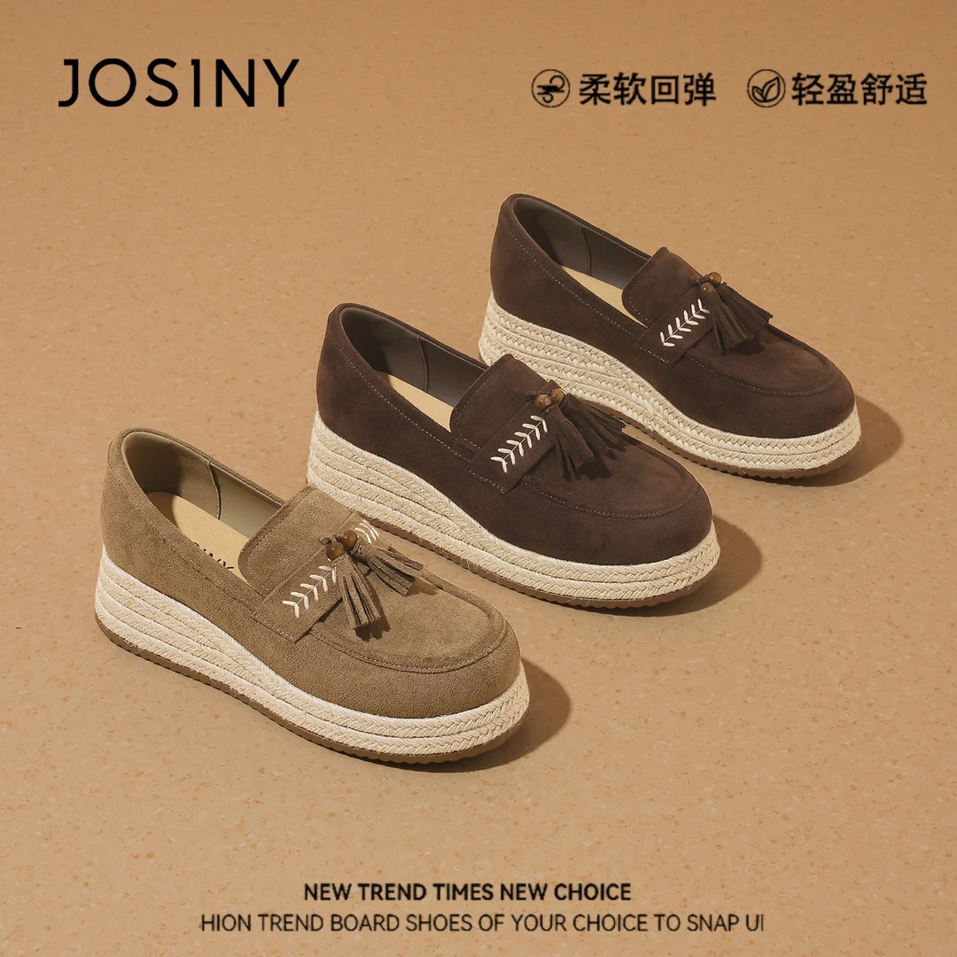 卓诗尼坡跟厚底女2025秋季新款厚底休闲女鞋编织一脚蹬浅口单鞋