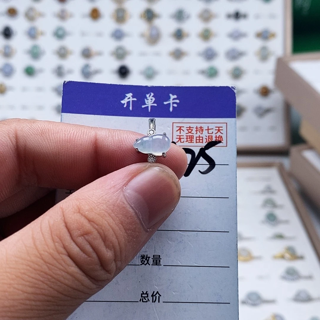 未镶嵌戒指翡翠戒指