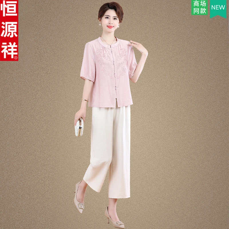 恒源祥气质妈妈装2025夏季洋气衬衫裤子套装中老年夏装小衫两件套