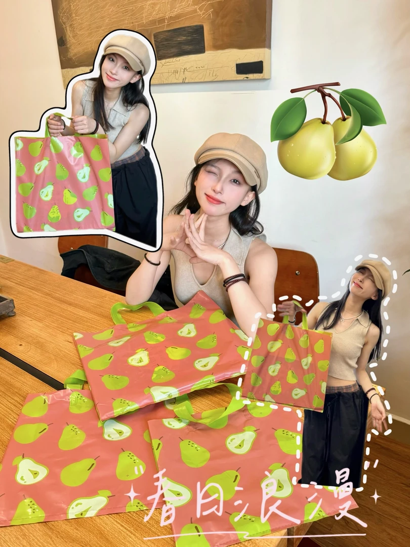 粉色鸭梨塑料袋子礼品袋手提袋加厚服装袋服装包装袋购物袋定制