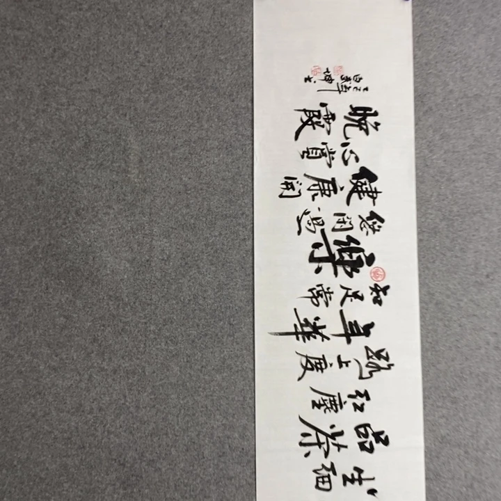 白武坤老师现场书写