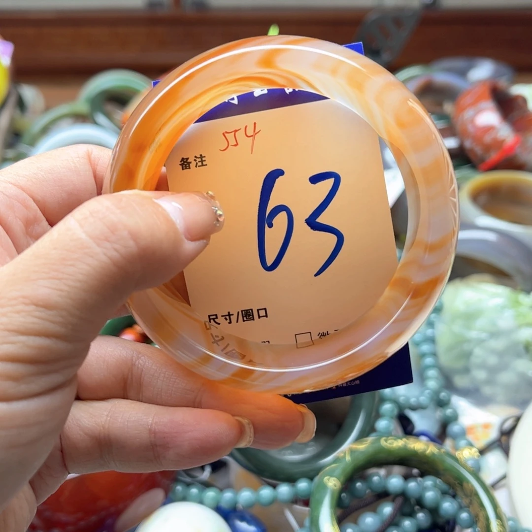 手镯玛瑙/玉髓未镶嵌