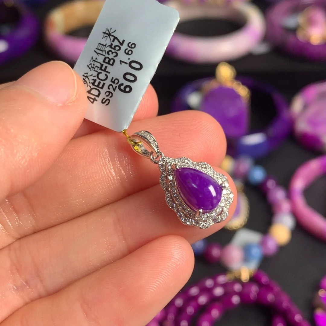 苏纪石（舒俱来）银S925镶嵌紫樱花吊坠925