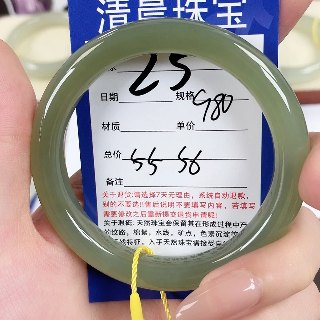 和田玉手镯未镶嵌