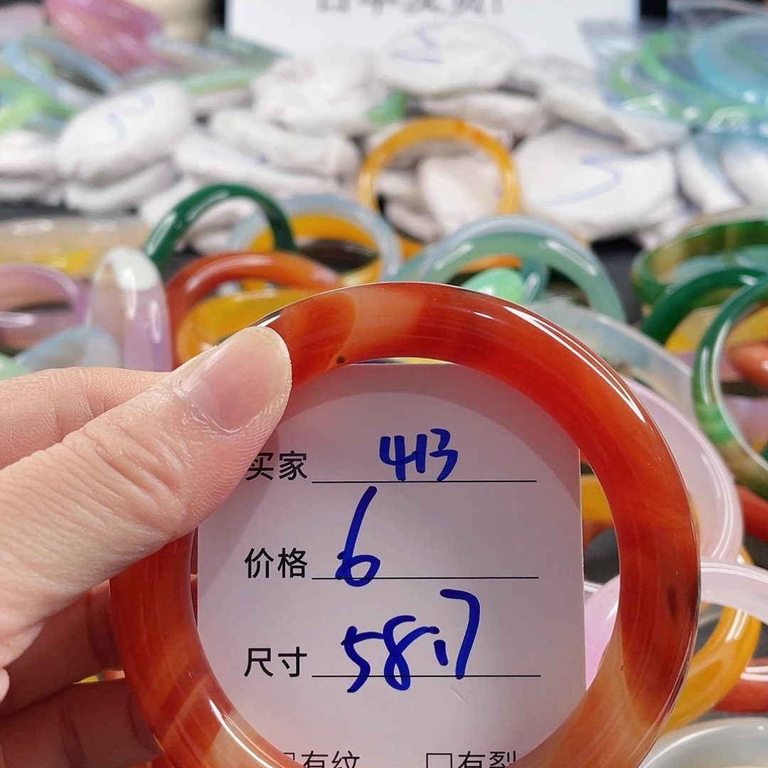 手镯玛瑙/玉髓未镶嵌