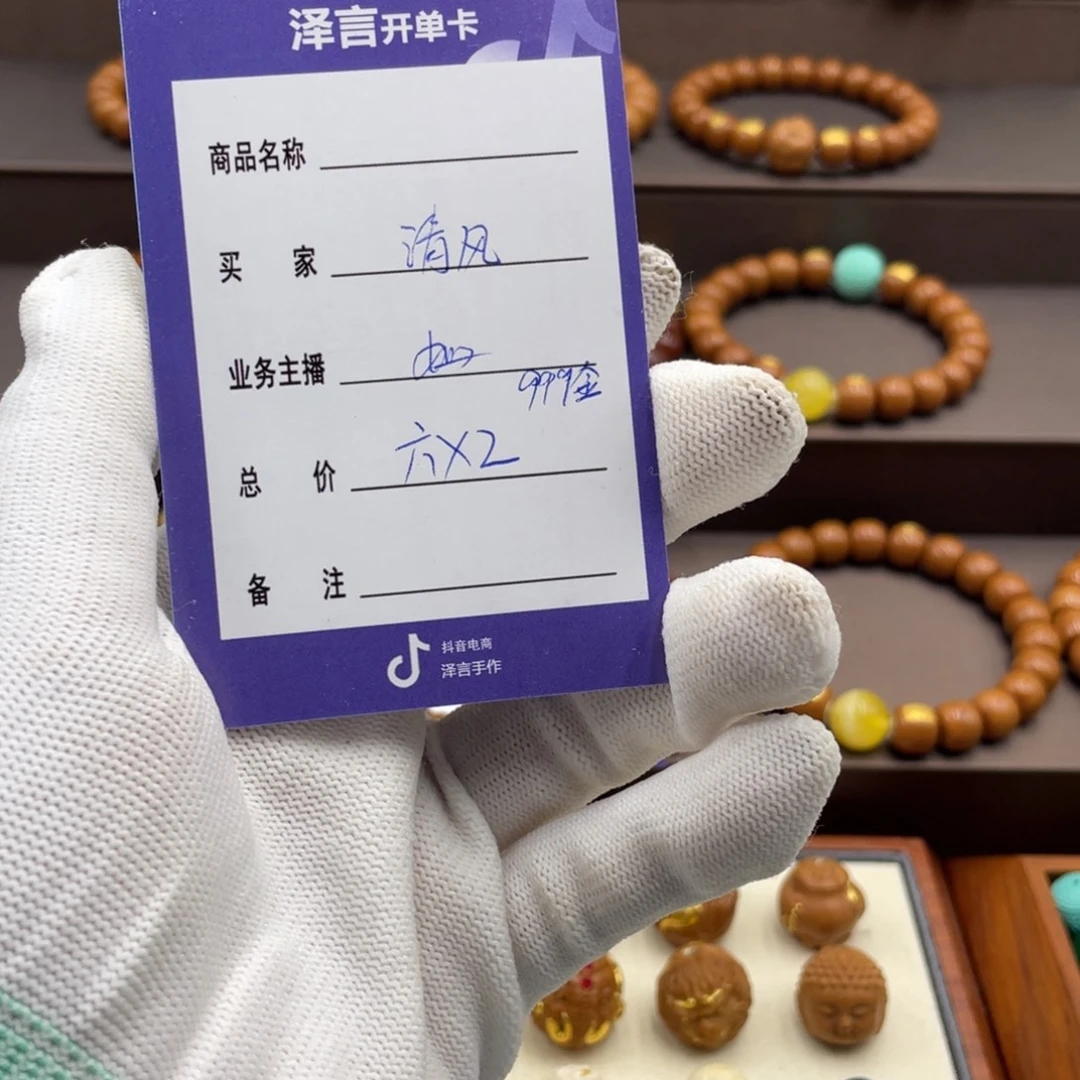 清***来手串/手链核桃手串