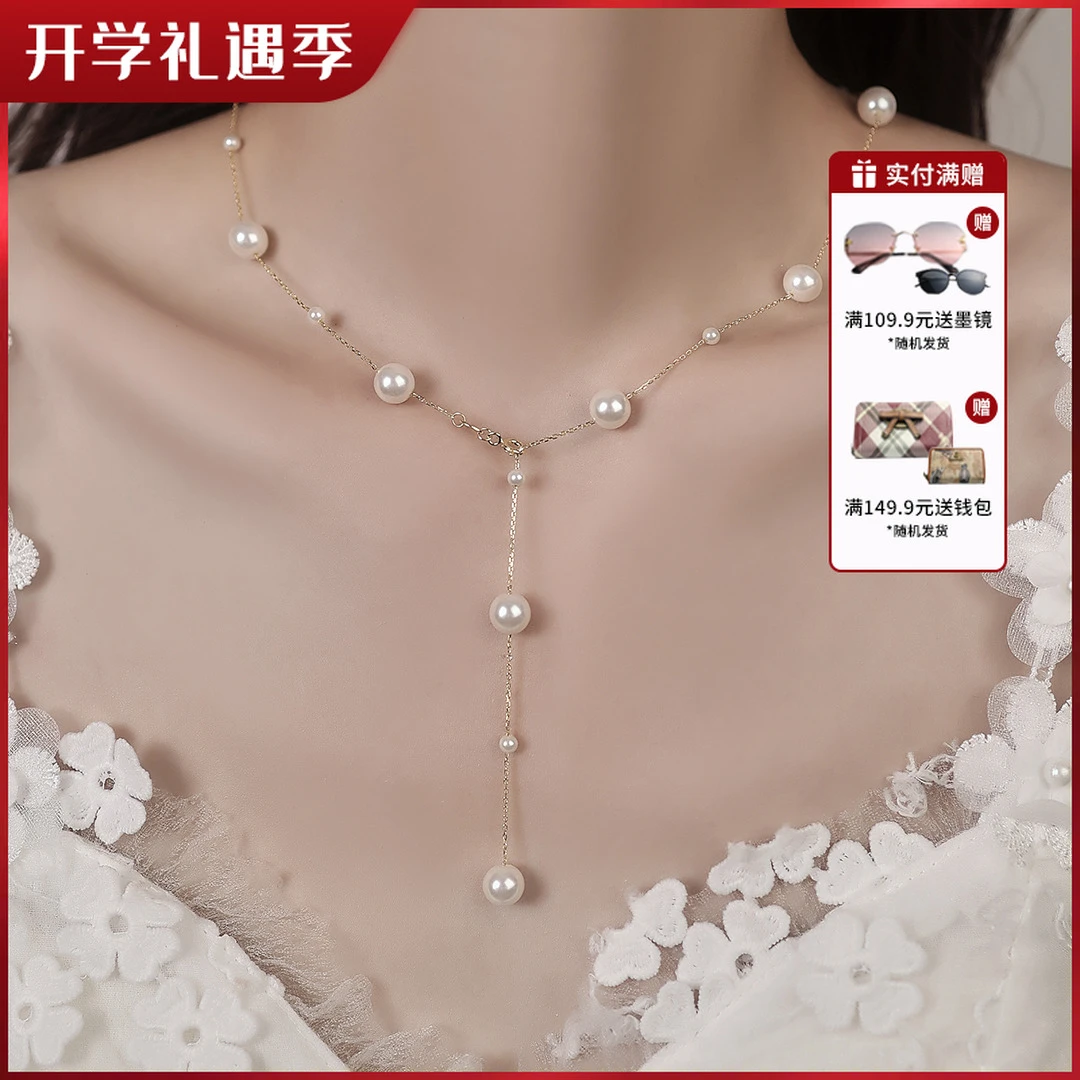 法式百搭满天星项链锁骨链（长度54cm）