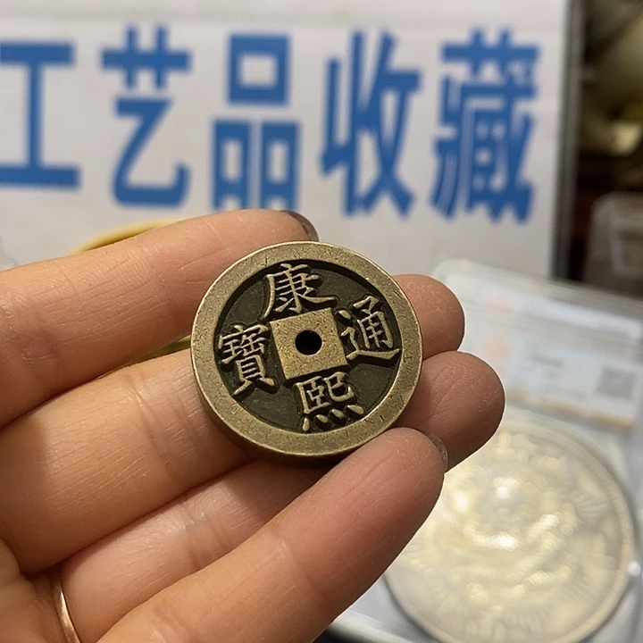 金属现在工艺品钱币