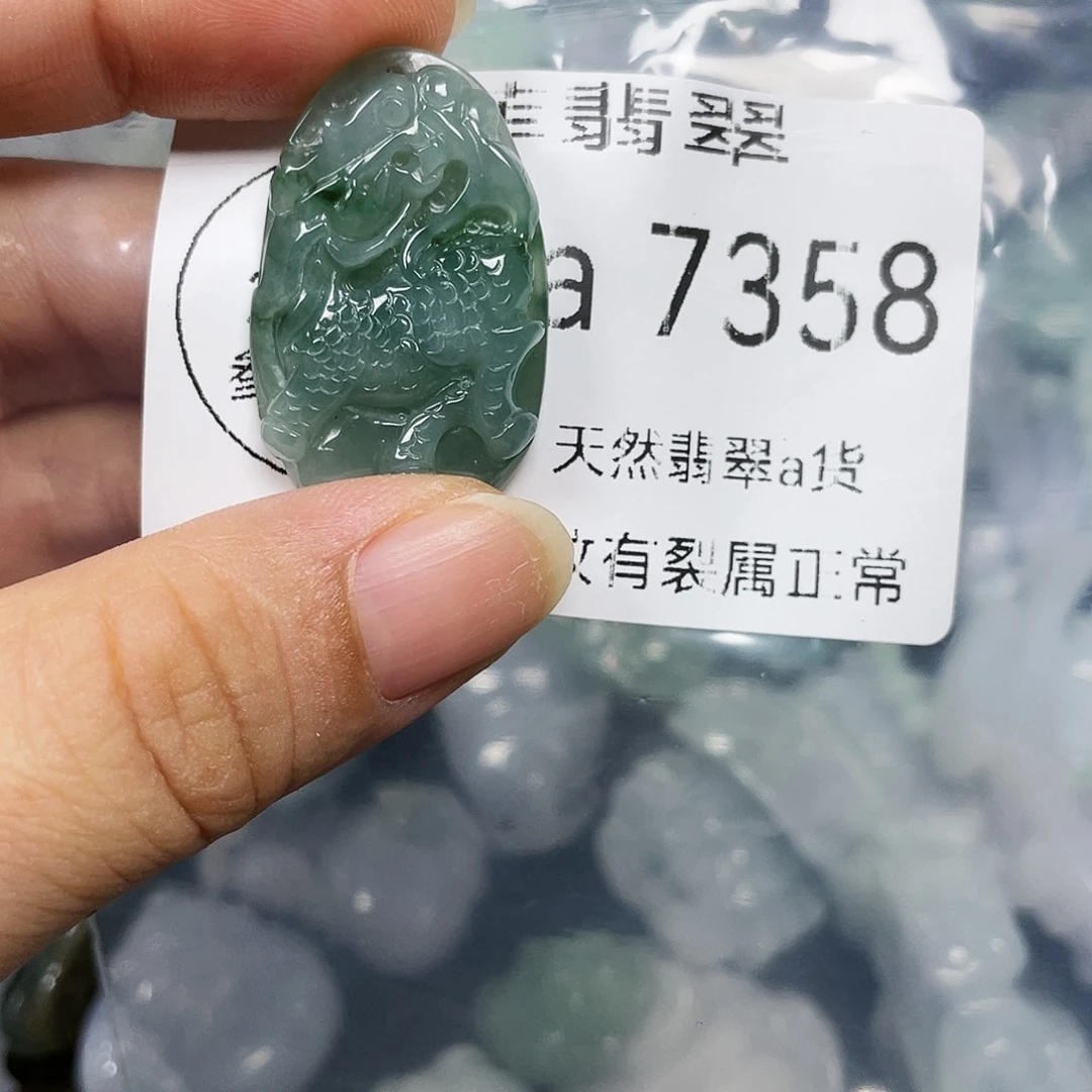 颈饰未镶嵌翡翠?****?闪购7358