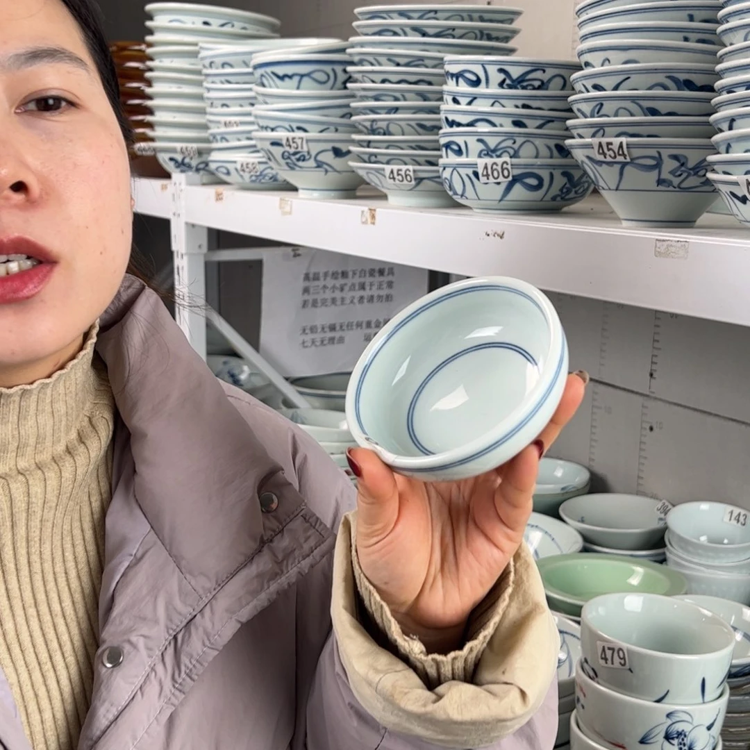 微瑕福利双线4.5寸矮碗（单只装）