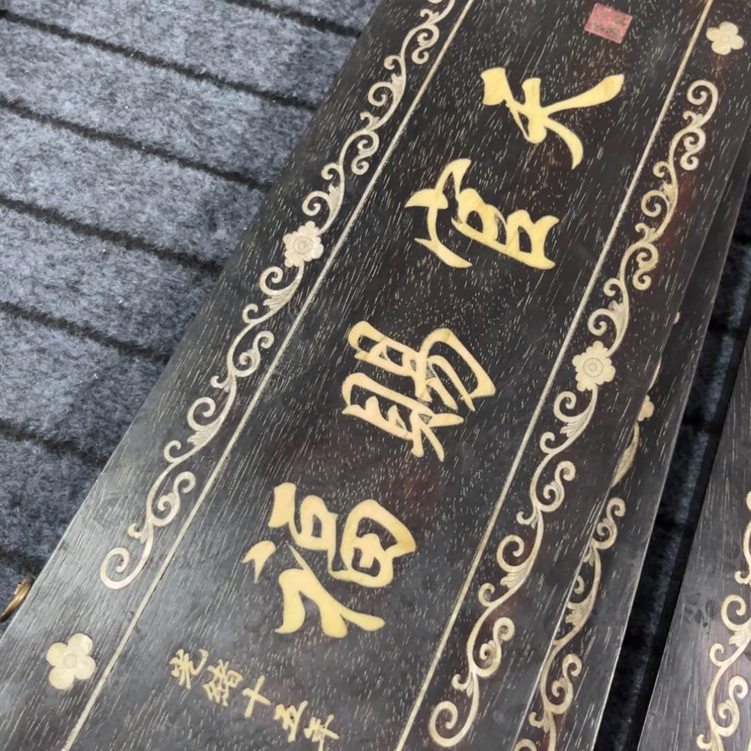 木非洲紫檀木雕牌匾挂匾
