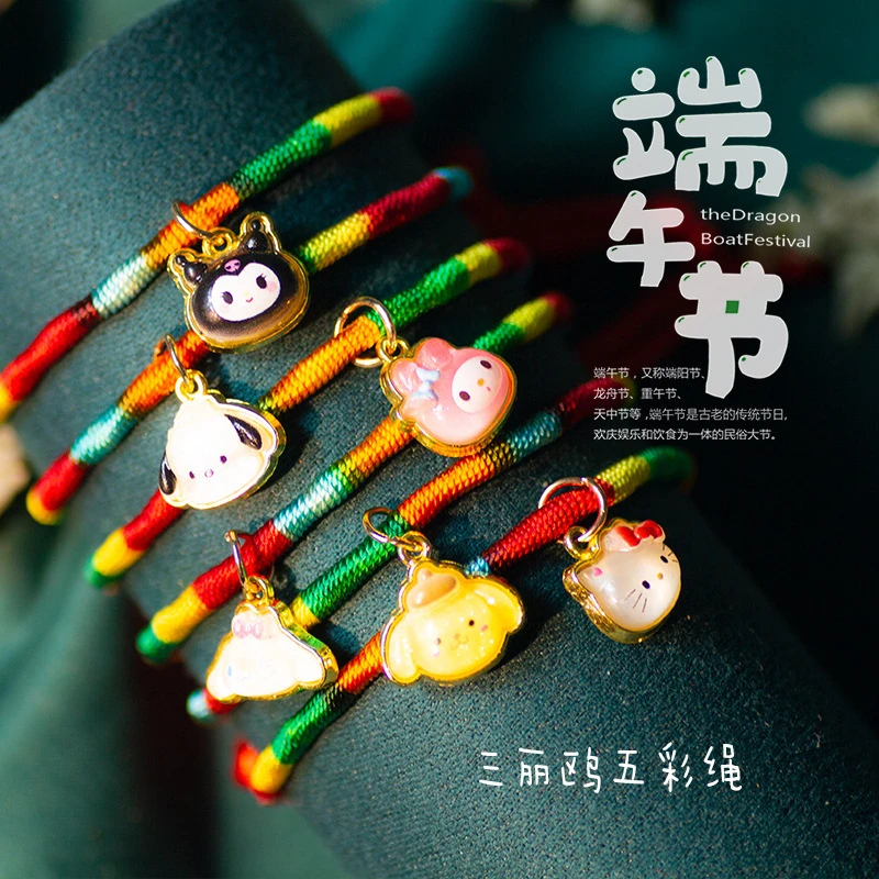 非金属布艺手链 2025蛇年端午节五彩绳手链三丽鸥端午彩绳五月节