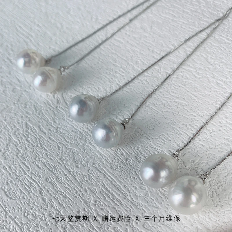 【乔森-甄香】海水澳白巴洛克珍珠耳线 9-11mm（多样性发一）