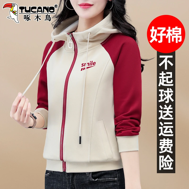 【官方】啄木鸟开衫卫衣女春秋新款妈妈春装外套女士休闲连帽短上衣