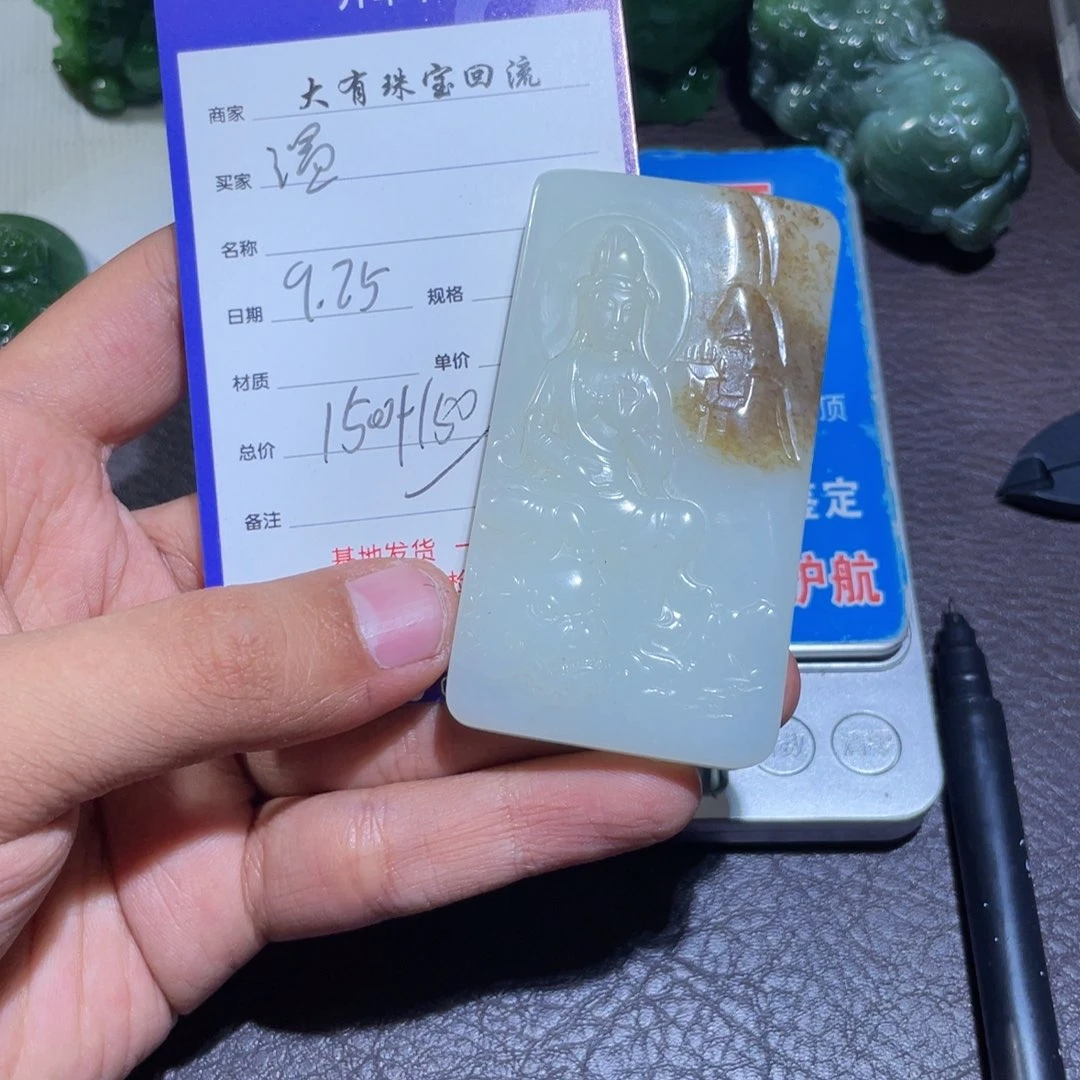 颈饰未镶嵌和田玉温**玉