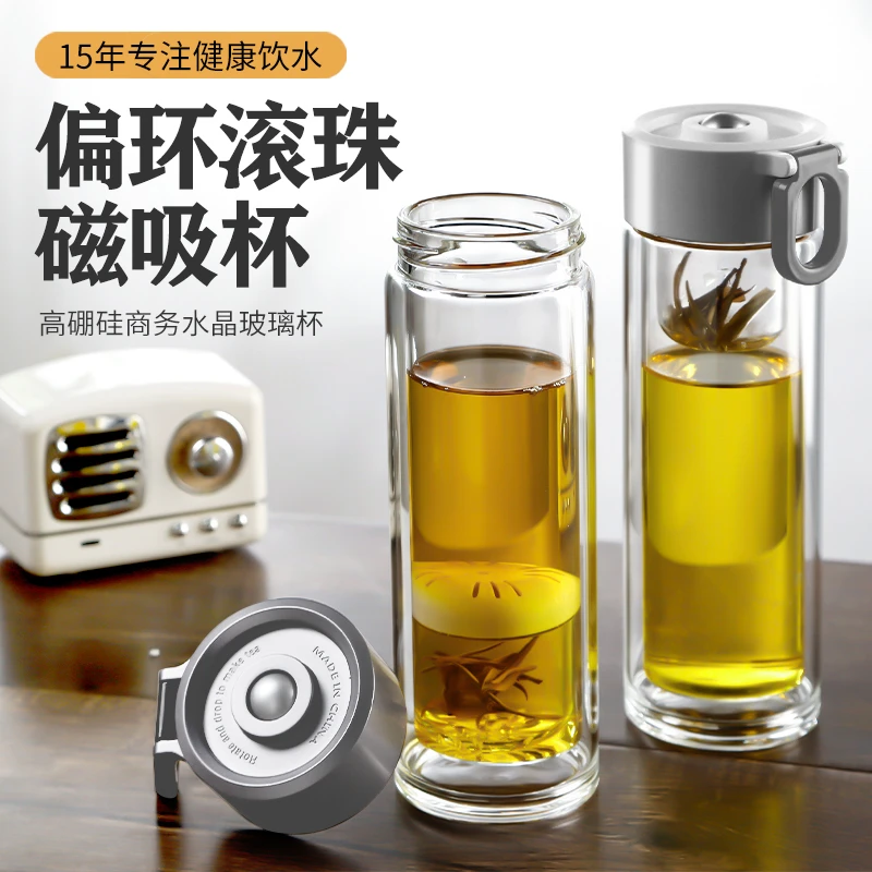 米力滚珠磁吸玻璃杯