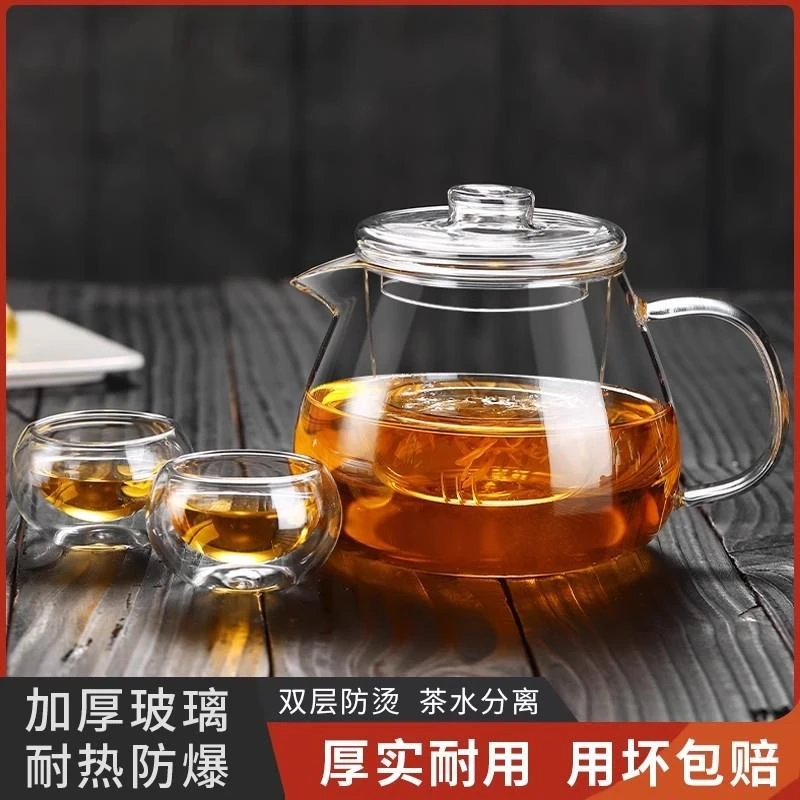 玻璃茶壶单壶家用耐高温泡茶壶茶水分离过滤煮茶器烧水壶茶具