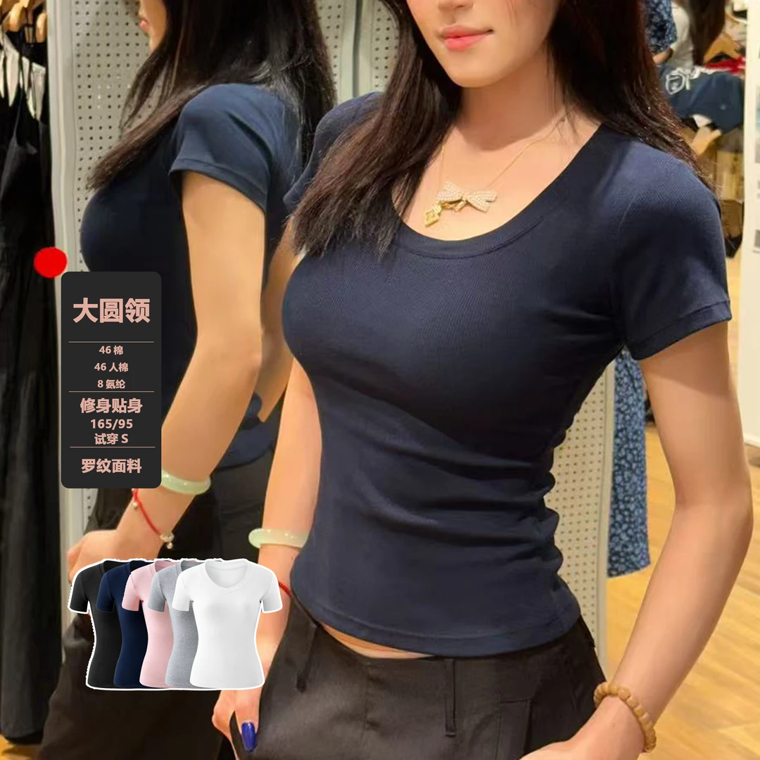 【Dustypink】棉圆领正肩短袖T恤女夏季百搭美式辣妹女上衣夏短袖