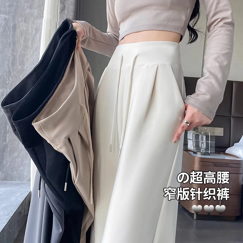 高端垂感运动裤女春秋新品高个子显瘦气质宽松休闲百搭直筒阔腿裤