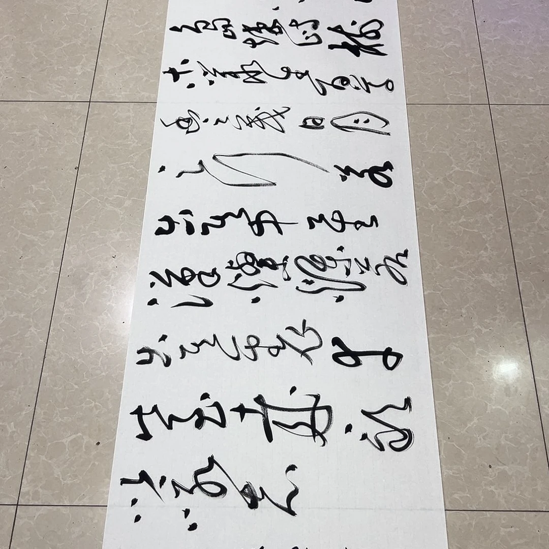 书法邓钧书法作品观沧海