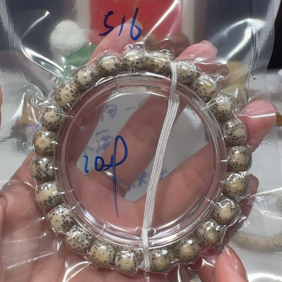 星月菩提吊坠S16福利10×9