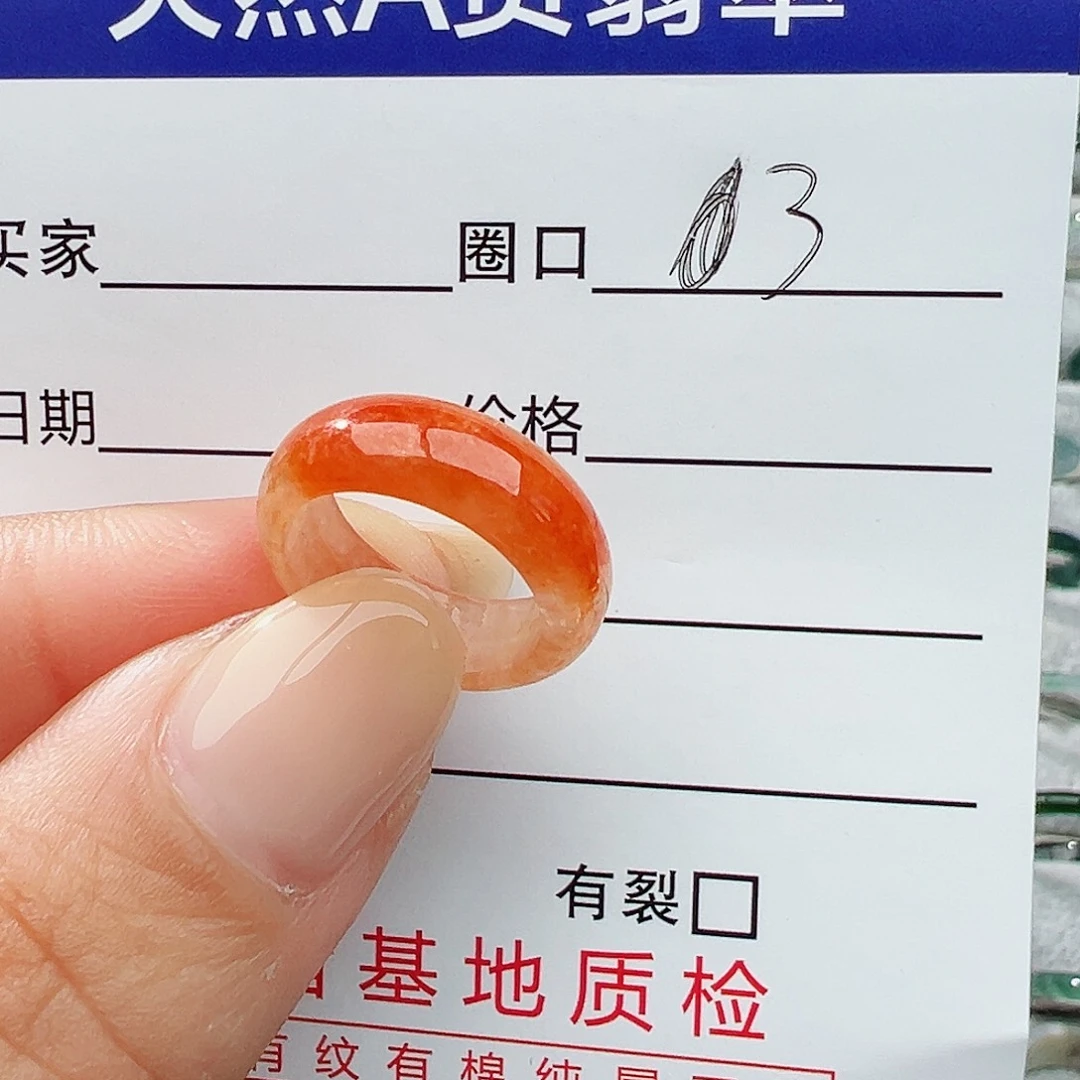 未镶嵌戒指翡翠翡翠