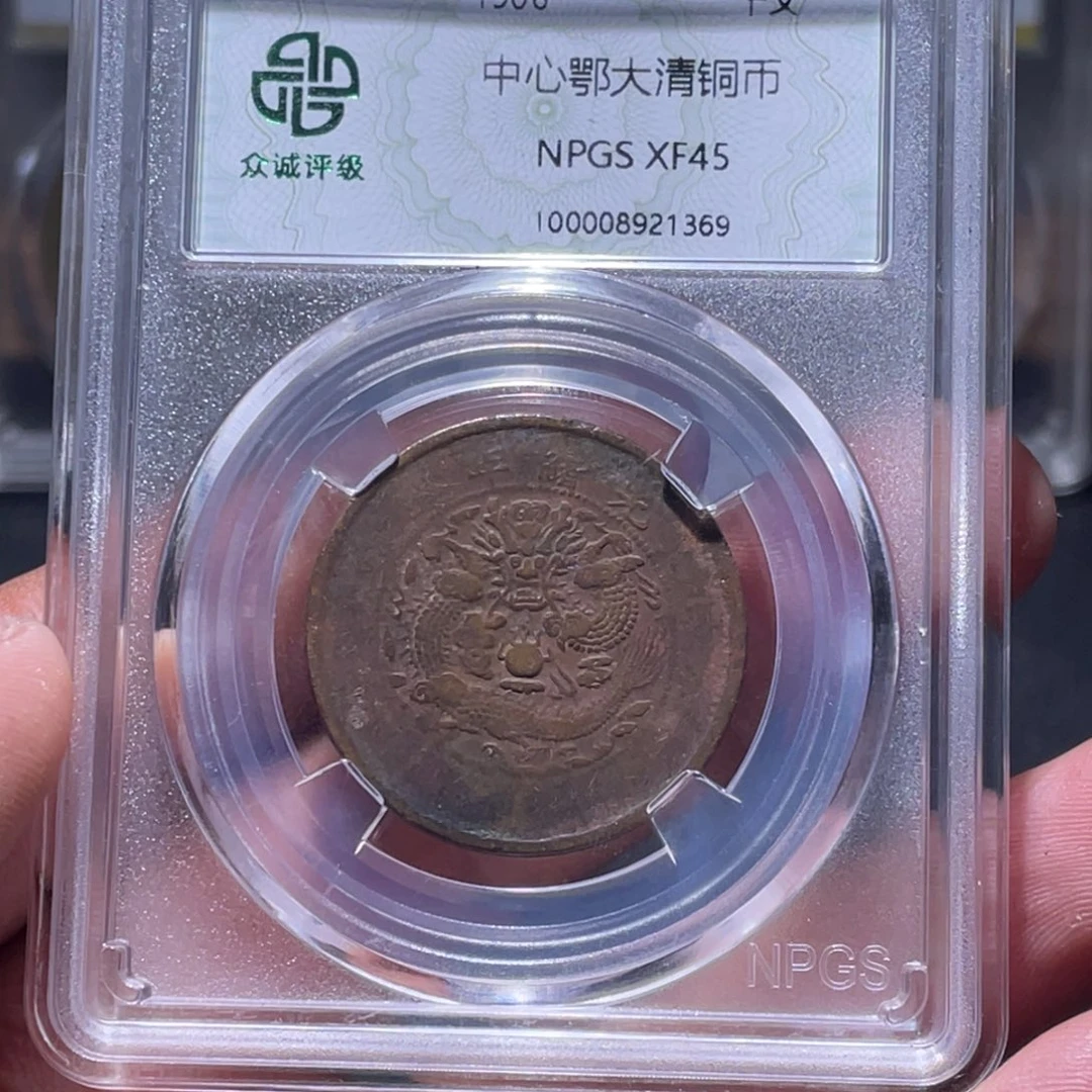 金属江南收藏江南柴1369
