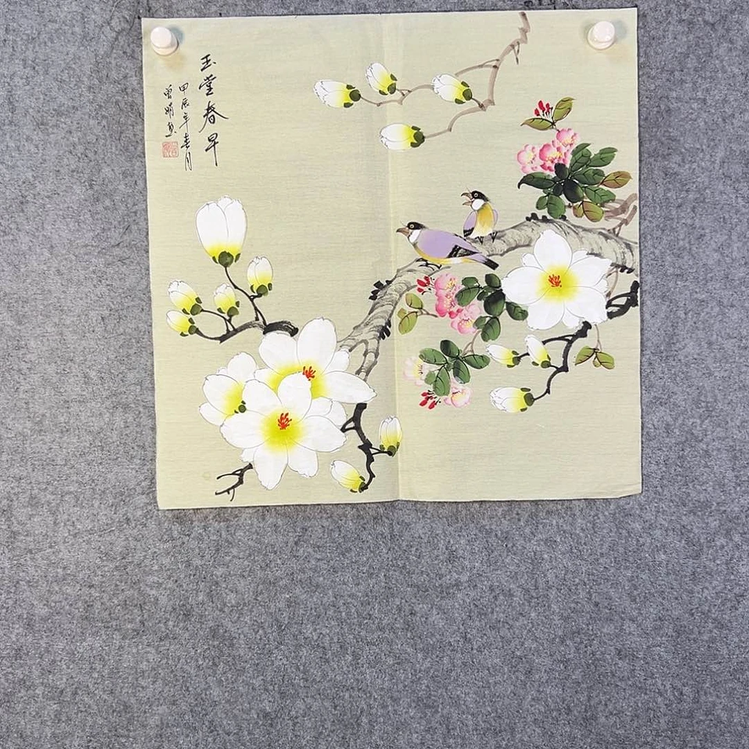 国画269 经济了咯哦哦哦好