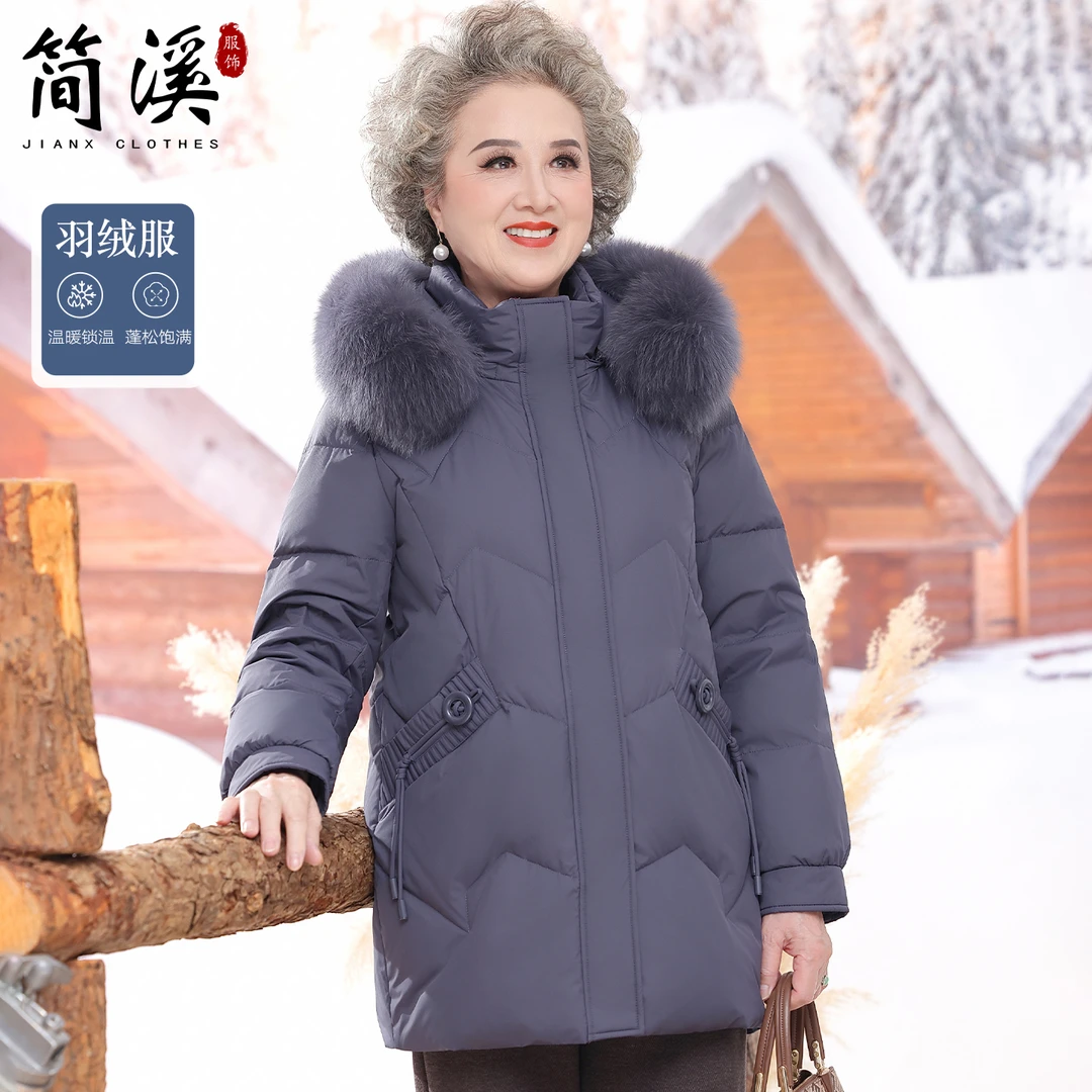 简溪老人羽绒服女中长款棉衣奶奶冬装保暖外套2025新款老太太衣服