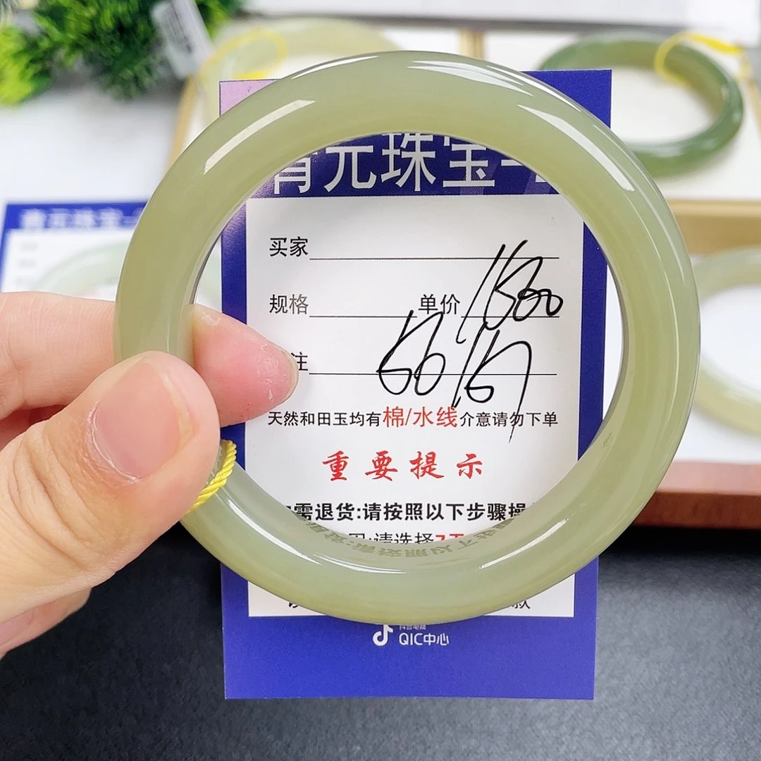 和田玉手镯未镶嵌