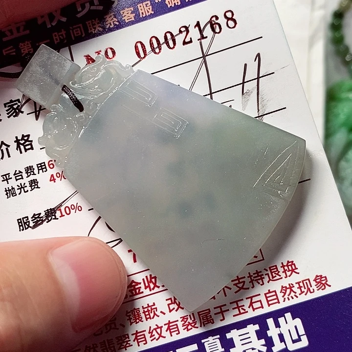 未镶嵌定制翡翠何*