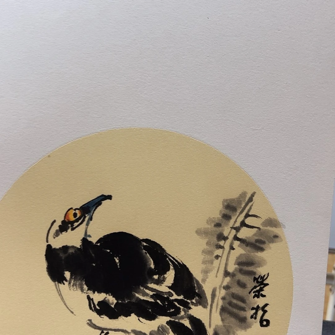 书法用****2书法作品欣赏，书法作品