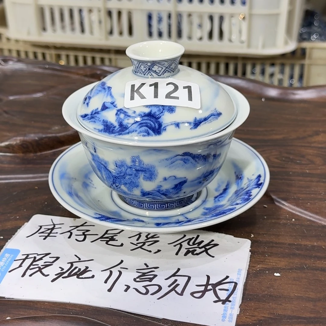 微瑕疵介意勿拍陶瓷器皿W276