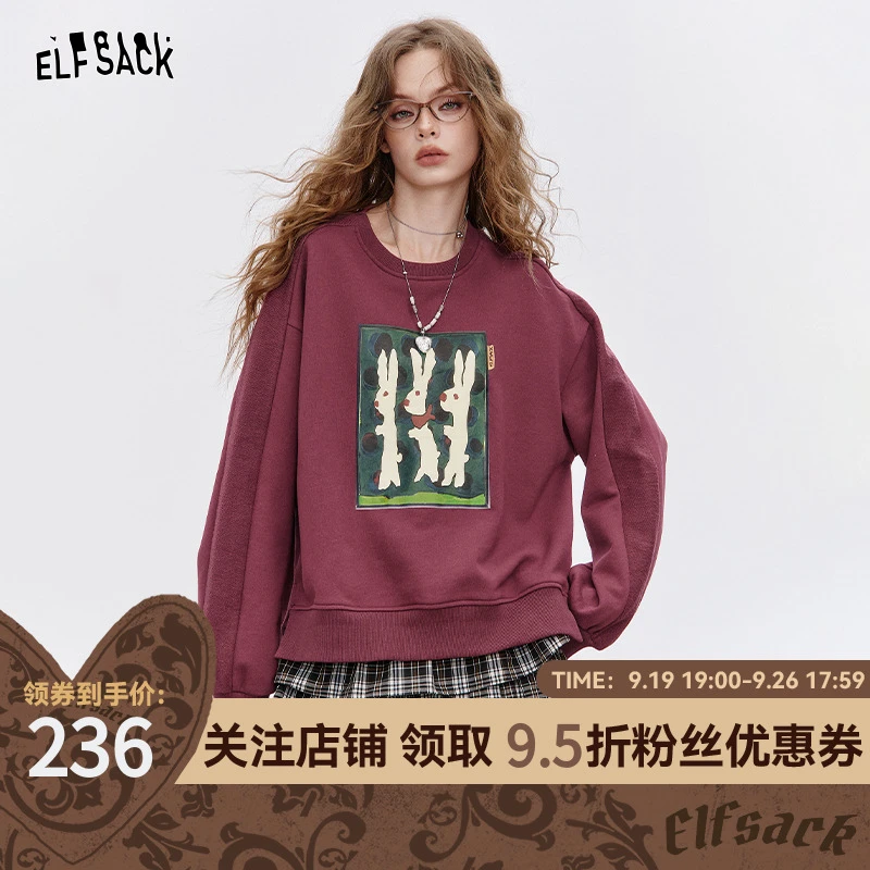 妖精的口袋复古印花圆领卫衣女2025年早秋新款慵懒风薄款套头上衣