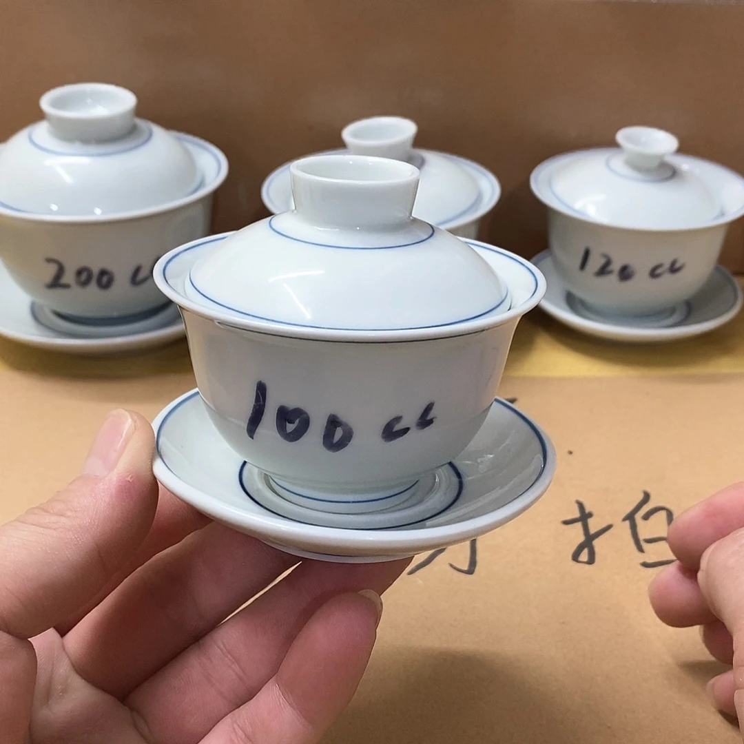 草木青复古三才（瑕）100毫升
