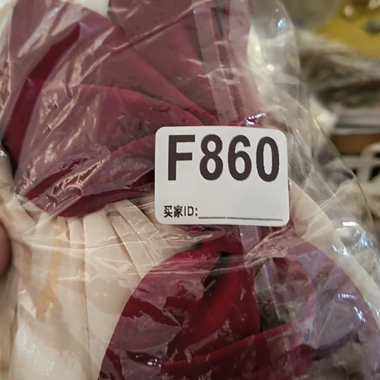 山***米860手工辅料库存DIY