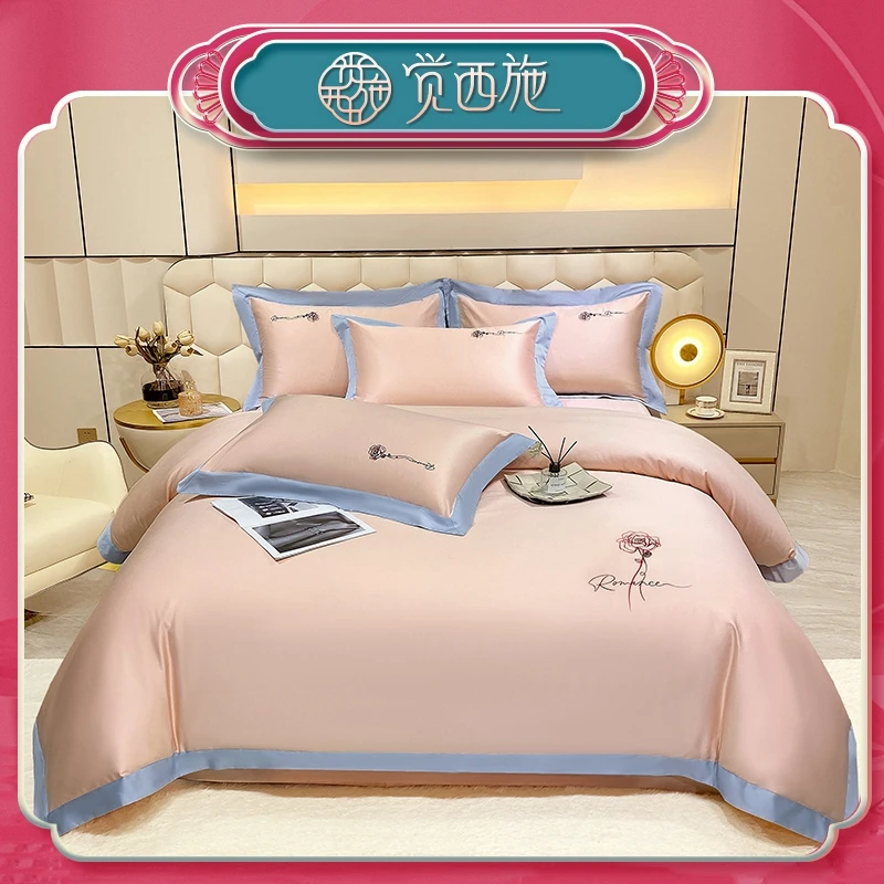 觉西施*新疆双股纱长绒棉四件套玫瑰之约