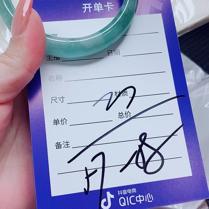 翡翠未镶嵌手镯（圆镯）