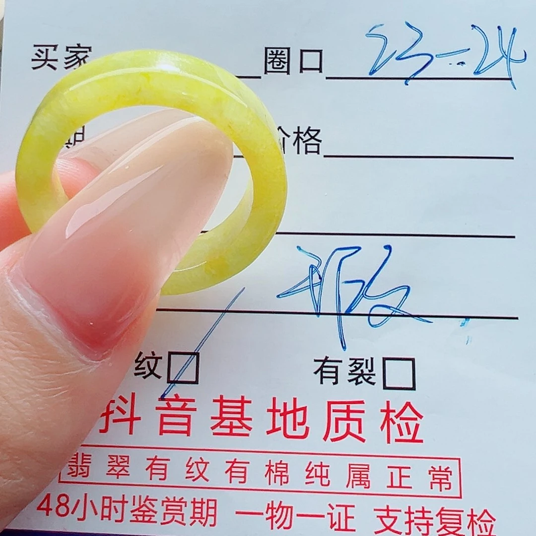 未镶嵌戒指翡翠戒圈