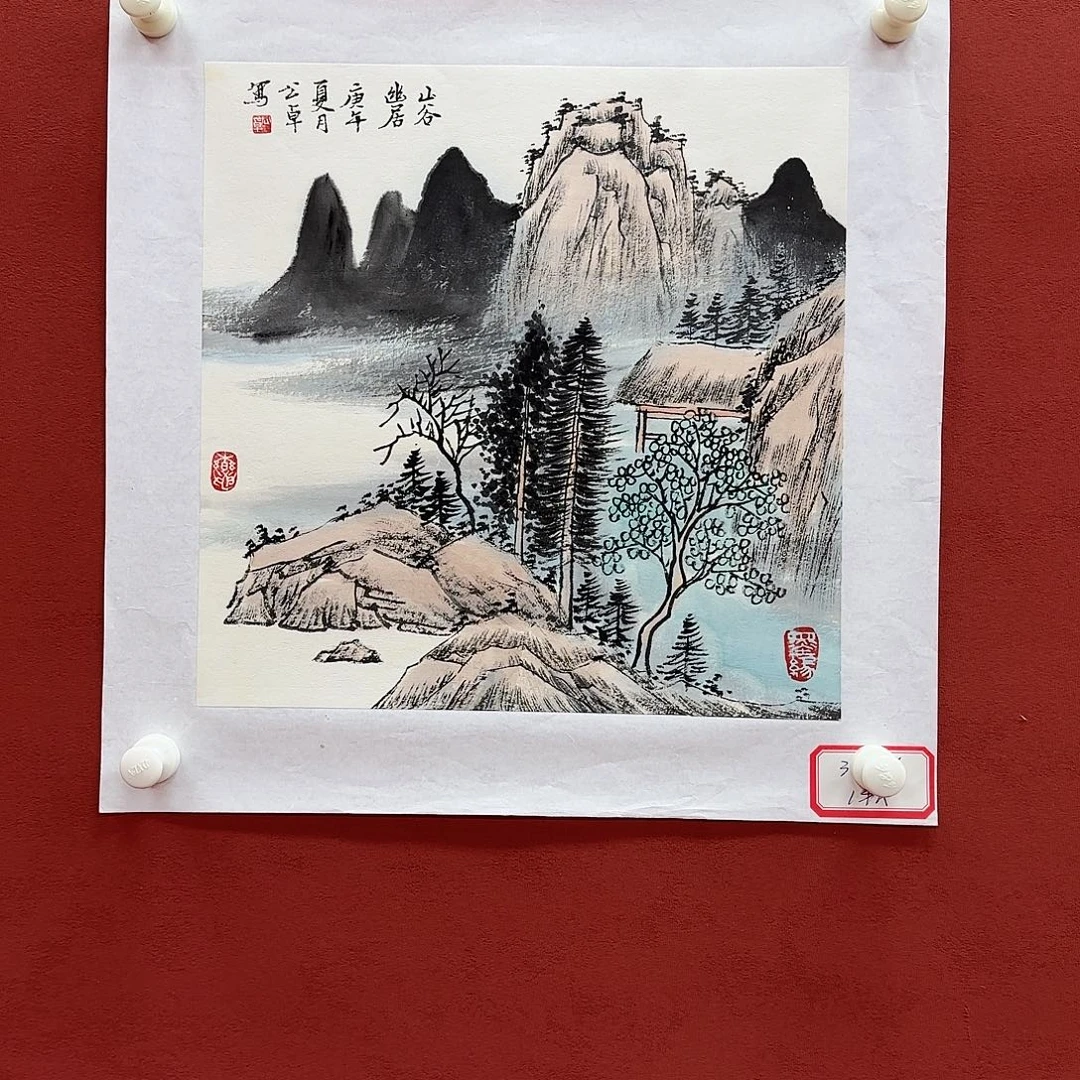 国画首位故宫办展当代书画巨匠秦公卓