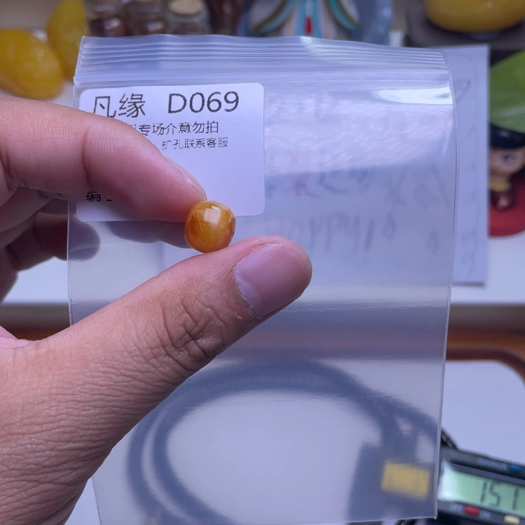 琥珀未镶嵌珠宝奇石