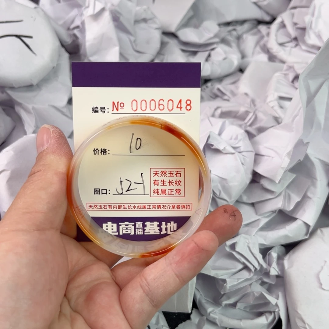 玛瑙/玉髓手镯未镶嵌6048