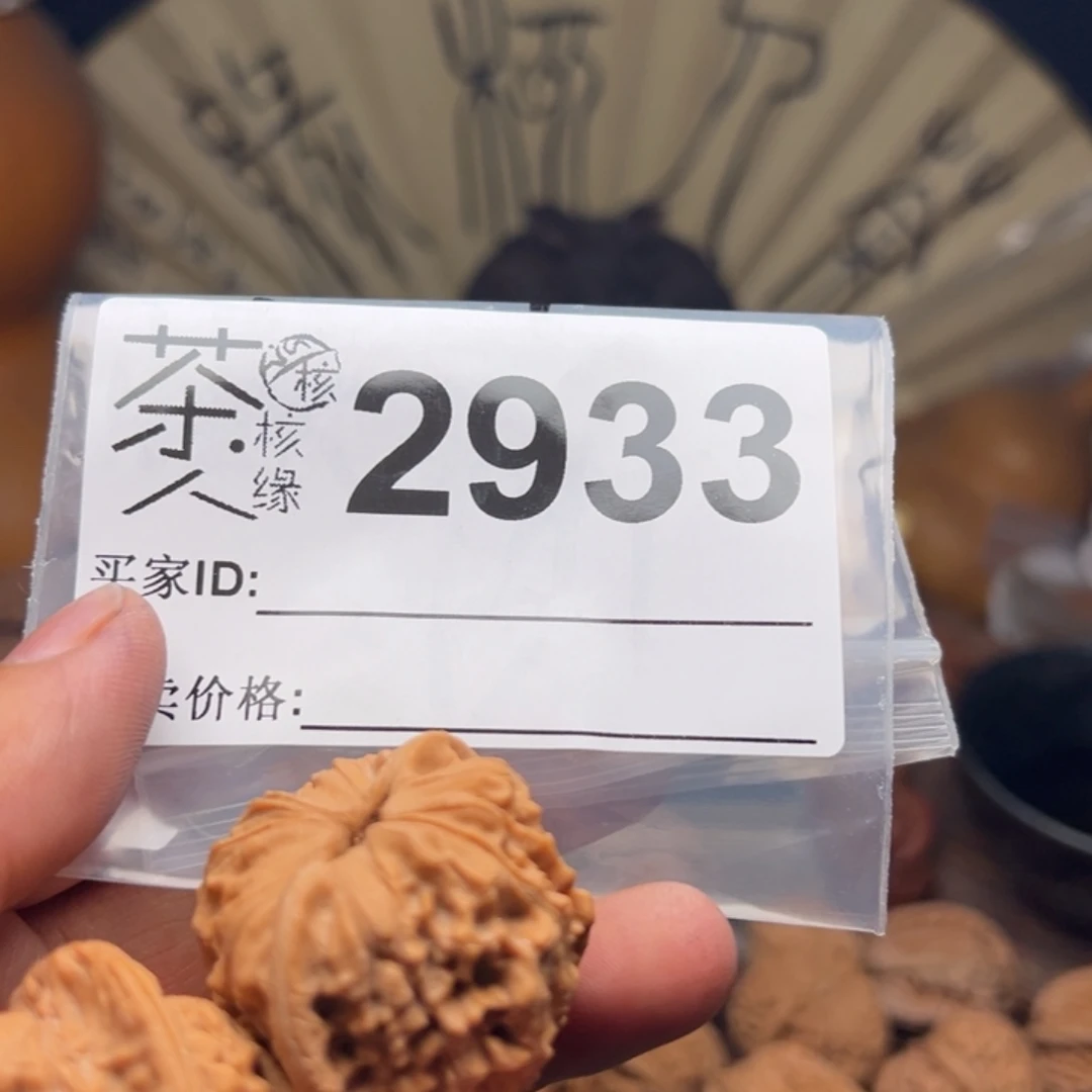 把件文玩核桃今天