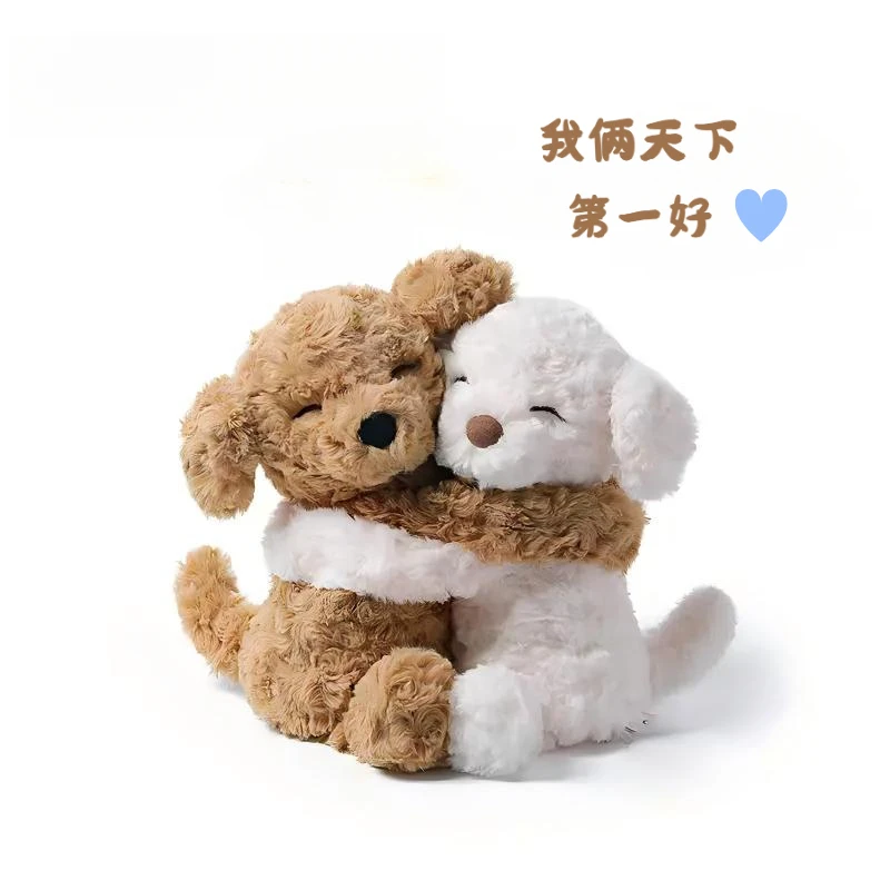 【新款】mchugs玩偶抱枕同款拥抱小狗玩偶小熊毛绒公仔娃娃玩具礼物