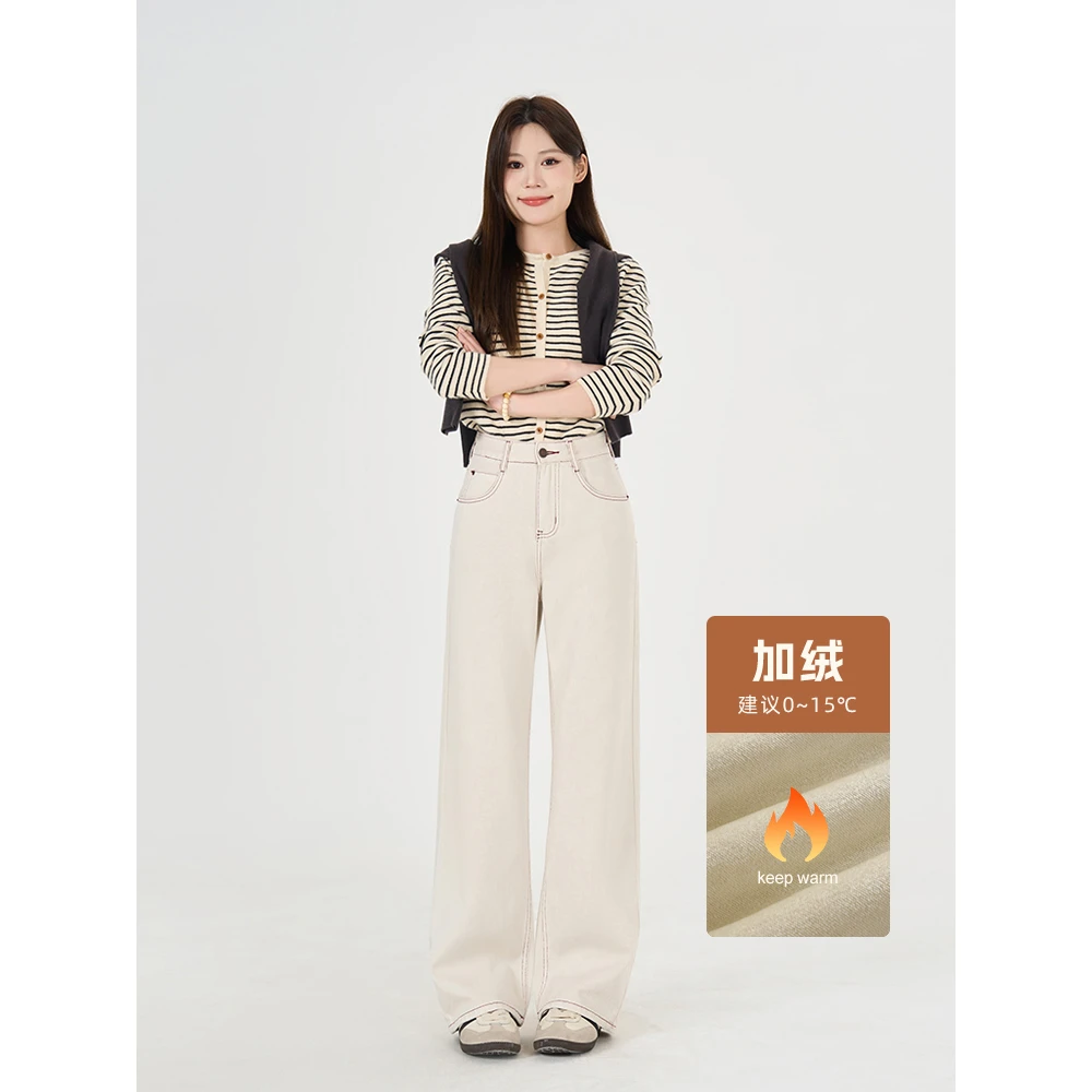 missrococo/洛可可小姐春秋高腰窄版直筒阔腿裤杏色黑色牛仔裤女