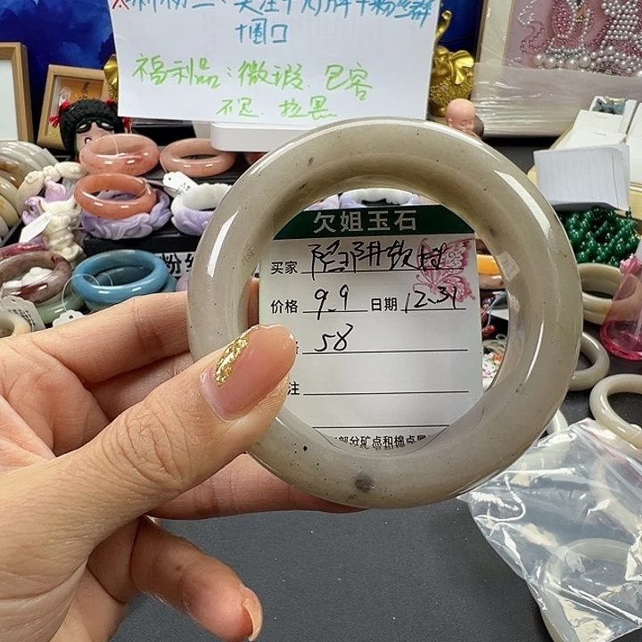 陷***妹石英质玉未镶嵌手镯