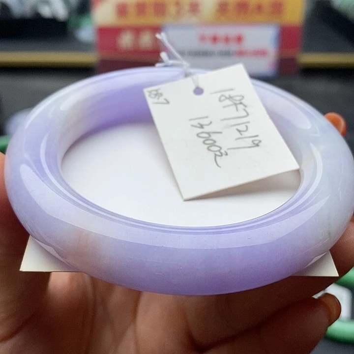 未镶嵌手镯翡翠58+圆条29