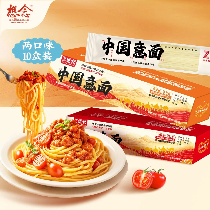 想念中国意面 番茄肉酱意面/黑胡椒菌菇牛肉 10盒装2口味自选