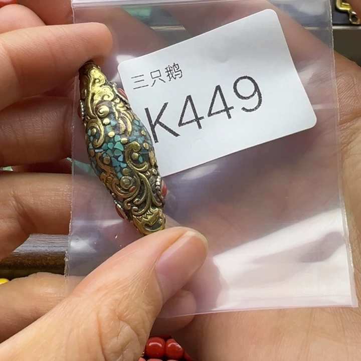 菩提根/象牙果吊坠